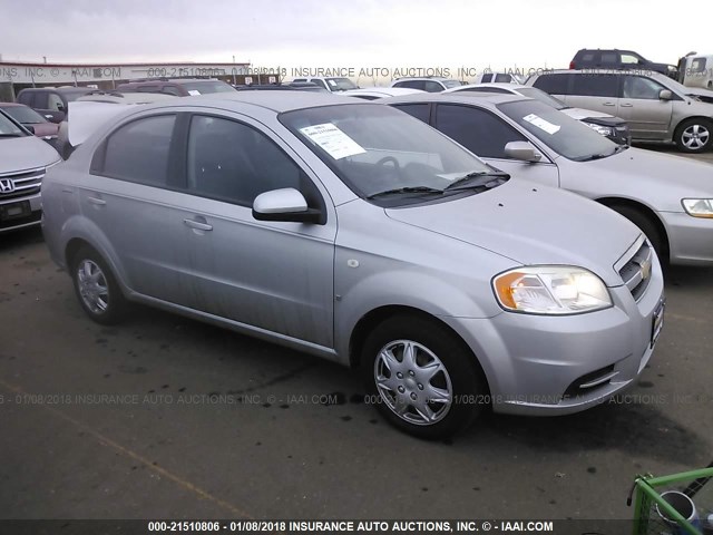 KL1TD56688B019252 - 2008 CHEVROLET AVEO LS 银色 照片 1