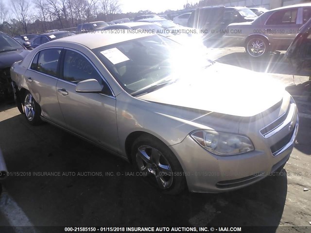 1G1ZH57B494229431 - 2009 CHEVROLET MALIBU 1LT Champagne photo 1