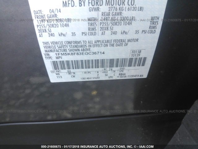 1FM5K8F83EGC36714 - 2014 FORD EXPLORER LIMITED 灰色 照片 9