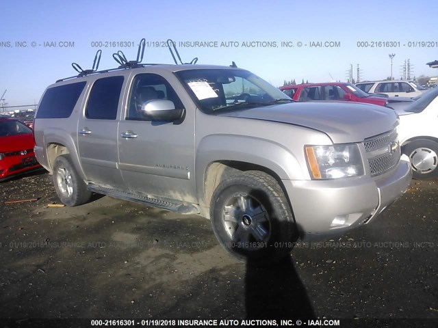 3GNFK16347G264850 - 2007 CHEVROLET SUBURBAN K1500 BEIGE photo 1