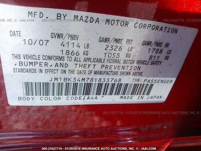 JM1BK34M781833768 - 2008 MAZDA SPEED 3 红色 照片 9