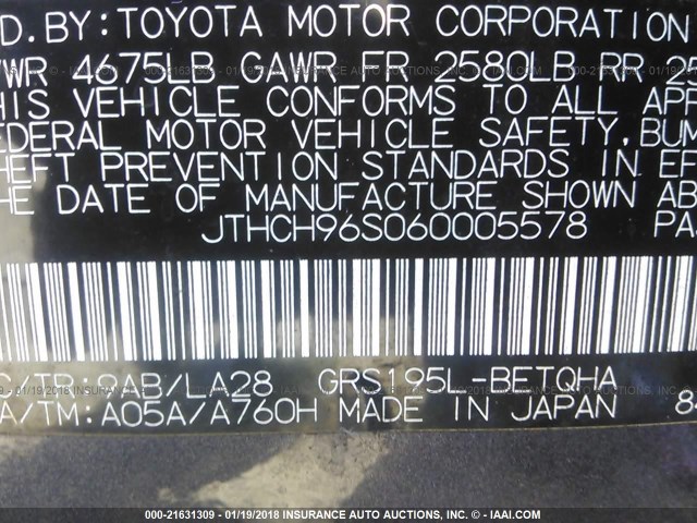 JTHCH96S060005578 - 2006 LEXUS GS GENERATION 200 300 BLUE photo 9