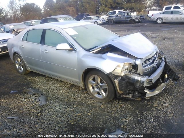1G1ZC5E01AF307897 - 2010 CHEVROLET MALIBU 1LT ვერცხლისფერი ფოტო 1