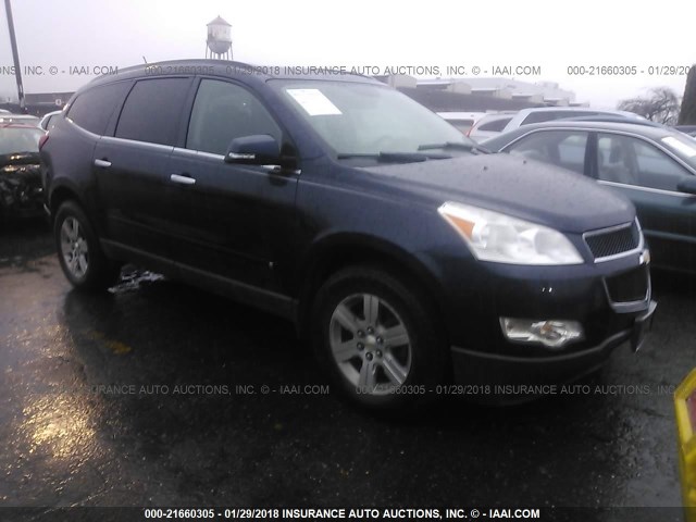 1GNLRFED4AS107356 - 2010 CHEVROLET TRAVERSE LT Dark Blue photo 1