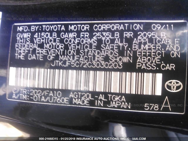 JTKJF5C72C3030203 - 2012 TOYOTA SCION TC 黑色 照片 9