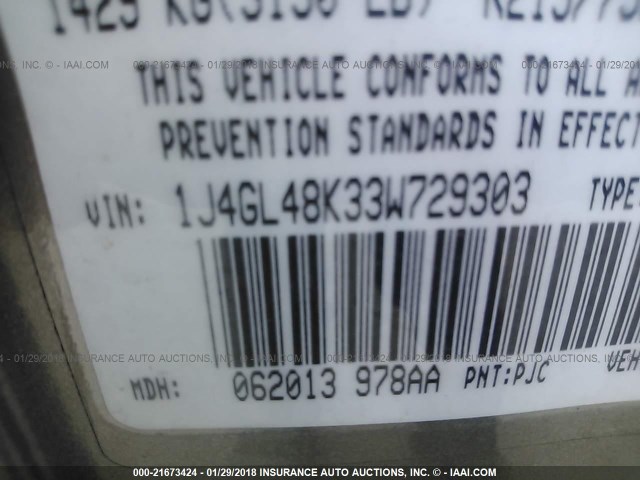 1J4GL48K33W729303 - 2003 JEEP LIBERTY SPORT/FREEDOM ყავისფერი ფოტო 9