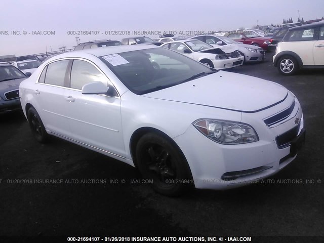 1G1ZC5E00AF320592 - 2010 CHEVROLET MALIBU 1LT 白色 照片 1