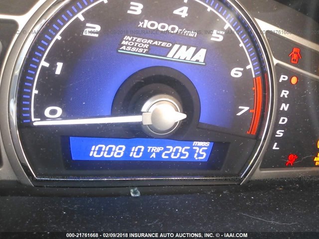 JHMFA36268S012542 - 2008 HONDA CIVIC HYBRID 银色 照片 7