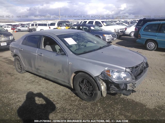 1G1ZG57B18F215797 - 2008 CHEVROLET MALIBU LS 银色 照片 1