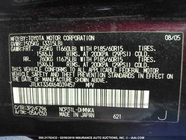 JTLKT334X64039457 - 2006 TOYOTA SCION XB ბურგუნდია ფოტო 9