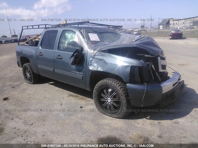 3GCPCREA9BG380823 - 2011 CHEVROLET SILVERADO C1500  LS BLUE photo 1