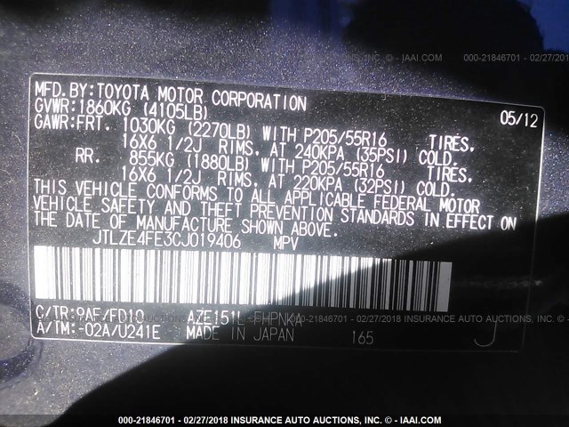 JTLZE4FE3CJ019406 - 2012 TOYOTA SCION XB ლურჯი ფოტო 9