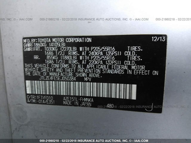 JTLZE4FE5EJ050384 - 2014 TOYOTA SCION XB SILVER photo 9