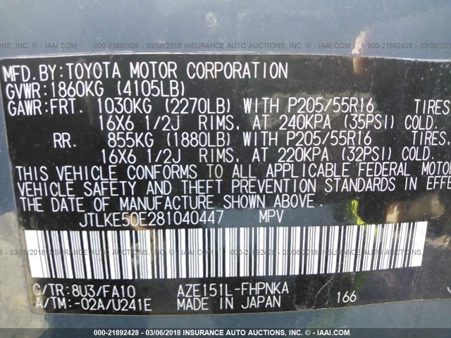 JTLKE50E281040447 - 2008 TOYOTA SCION XB ლურჯი ფოტო 9