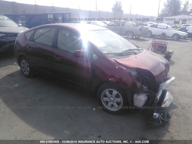 JTDKB20U257015986 - 2005 TOYOTA PRIUS 勃艮第红 照片 1