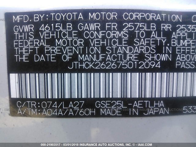 JTHCK262675012094 - 2007 LEXUS IS 250 WHITE photo 9