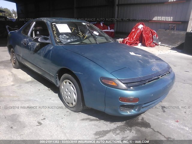 JT2AT86F8N0082663 - 1992 TOYOTA CELICA ST TEAL photo 1