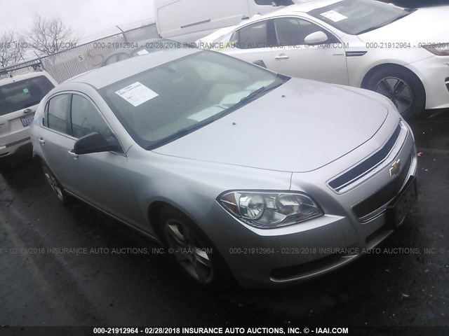 1G1ZA5EB0AF175254 - 2010 CHEVROLET MALIBU LS 银色 照片 1