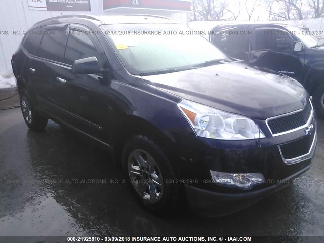 1GNLREED0AS127288 - 2010 CHEVROLET TRAVERSE LS BURGUNDY photo 1