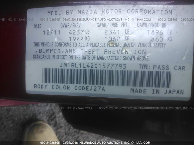 JM1BL1L42C1577793 - 2012 MAZDA SPEED 3 红色 照片 9