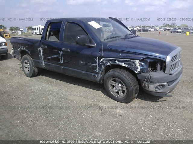 1D7HA18K06J243120 - 2006 DODGE RAM 1500 ST BLUE photo 1