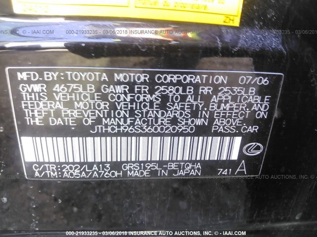 JTHCH96S360020950 - 2006 LEXUS GS GENERATION 200 300 BLACK photo 9