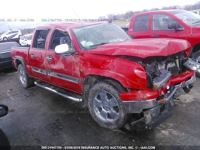 2GCEK13Z961278358 - 2006 CHEVROLET SILVERADO K1500 RED photo 1