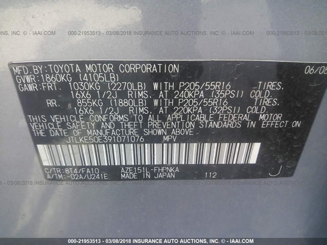 JTLKE50E391071076 - 2009 TOYOTA SCION XB ვერცხლისფერი ფოტო 9