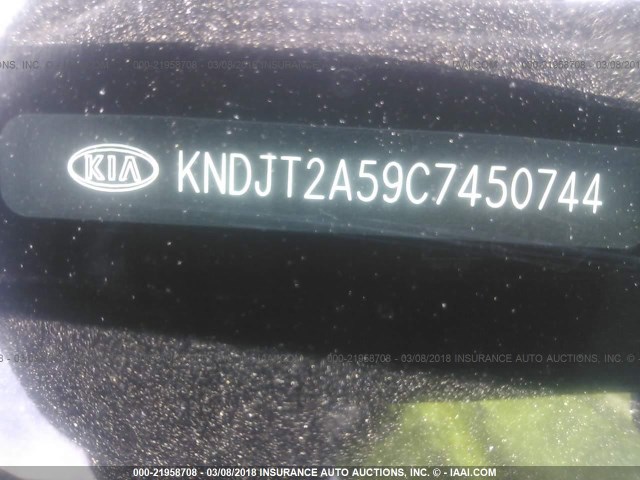 KNDJT2A59C7450744 - 2012 KIA SOUL CREAM photo 9