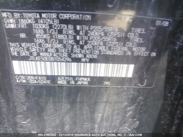 JTLKE50E081054296 - 2008 TOYOTA SCION XB შავი ფოტო 9