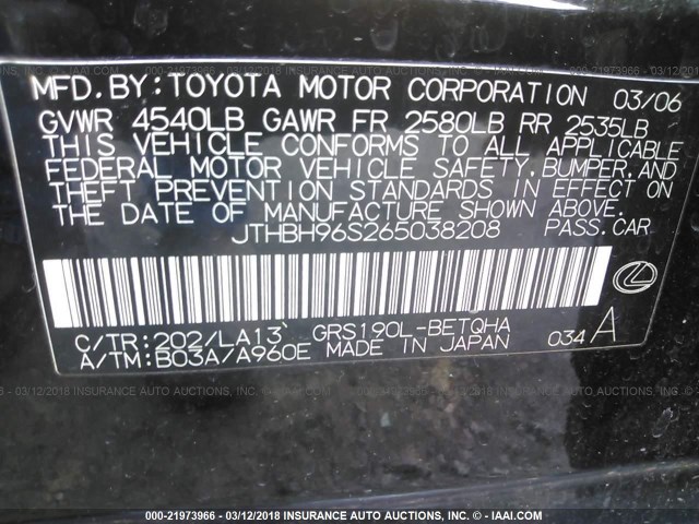 JTHBH96S265038208 - 2006 LEXUS GS GENERATION 200 300 BLACK photo 9