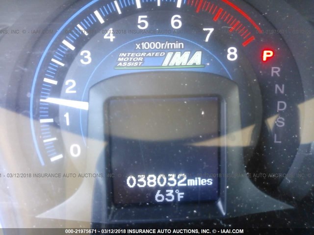 JHMZE2H35DS005514 - 2013 HONDA INSIGHT BLUE photo 7