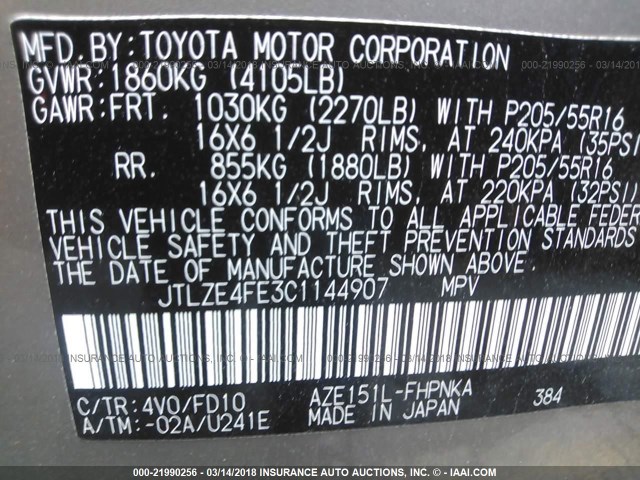 JTLZE4FE3C1144907 - 2012 TOYOTA SCION XB ყავისფერი ფოტო 9