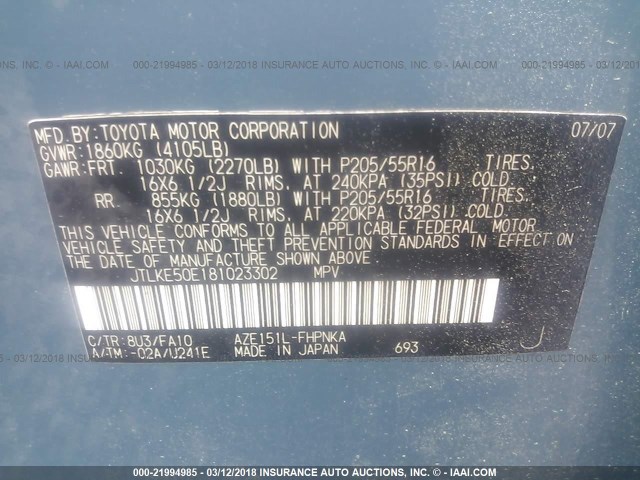 JTLKE50E181023302 - 2008 TOYOTA SCION XB ლურჯი ფოტო 9