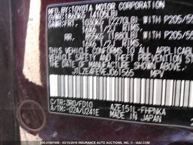 JTLZE4FE9EJ061565 - 2014 TOYOTA SCION XB ბურგუნდია ფოტო 9