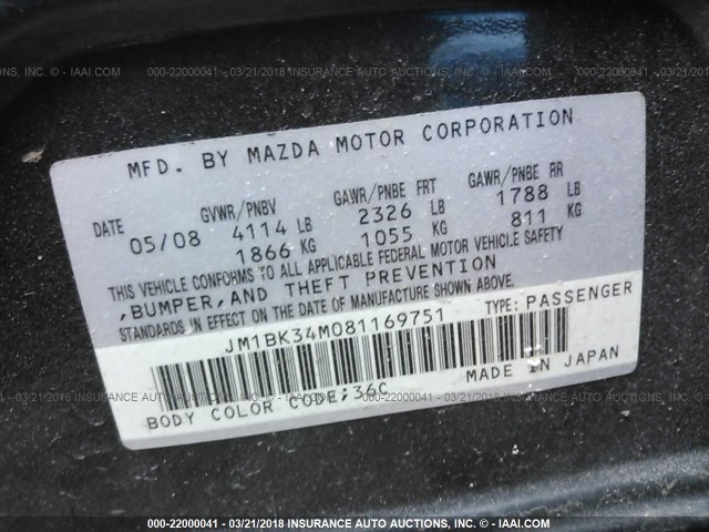 JM1BK34M081169751 - 2008 MAZDA SPEED 3 蓝色 照片 9