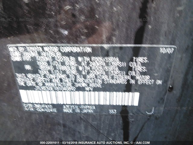 JTLKE50E181040892 - 2008 TOYOTA SCION XB BROWN photo 9