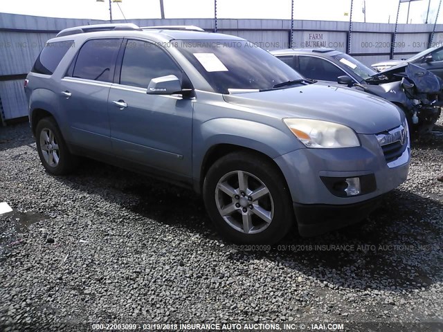 5GZER33778J143084 - 2008 SATURN OUTLOOK XR/TOURING 蓝色 照片 1