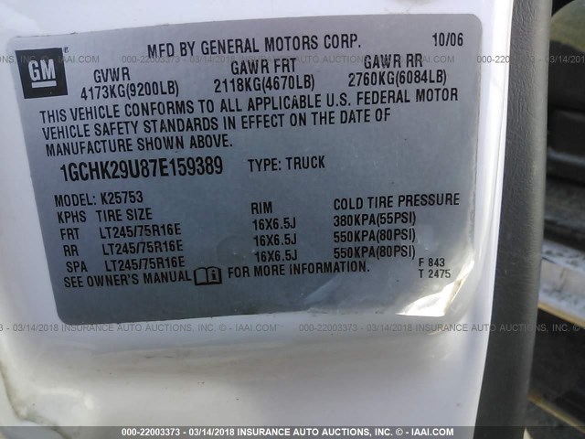 1GCHK29U87E159389 - 2007 CHEVROLET SILVERADO K2500 HEAVY DUTY WHITE photo 9