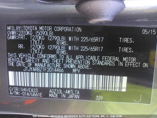 JTJYARBZ1F2014466 - 2015 LEXUS NX 200T GRAY photo 9