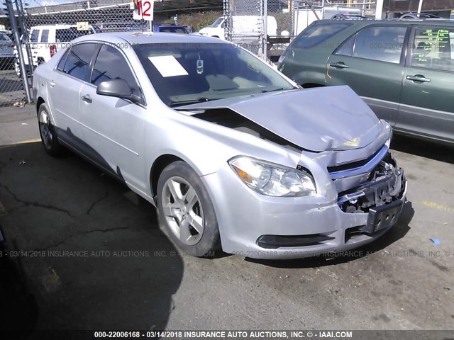 1G1ZA5EU5CF386809 - 2012 CHEVROLET MALIBU LS ვერცხლისფერი ფოტო 1