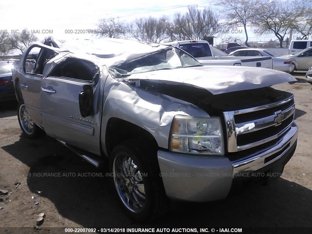 3GCEK13C79G205433 - 2009 CHEVROLET SILVERADO K1500/K1500 LS GRAY photo 1