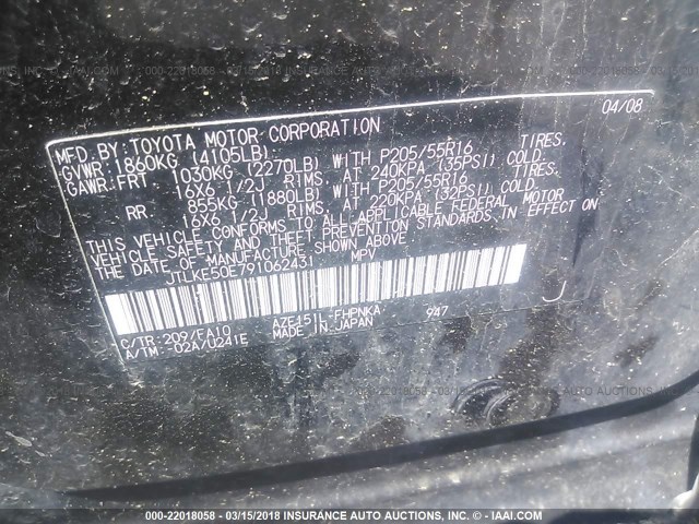 JTLKE50E791062431 - 2009 TOYOTA SCION XB შავი ფოტო 9