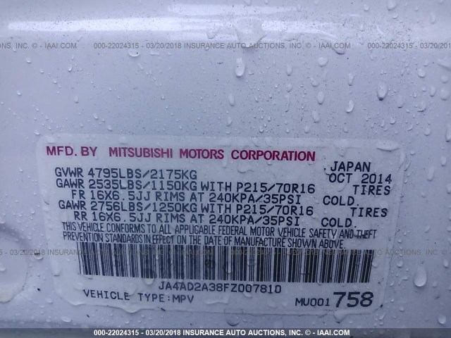 JA4AD2A38FZ007810 - 2015 MITSUBISHI OUTLANDER ES 白色 照片 9