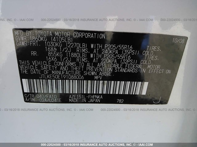 JTLKE50E191088006 - 2009 TOYOTA SCION XB WHITE photo 9