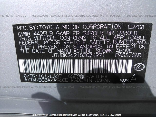 JTHBK262182074971 - 2008 LEXUS IS 250 SILVER photo 9