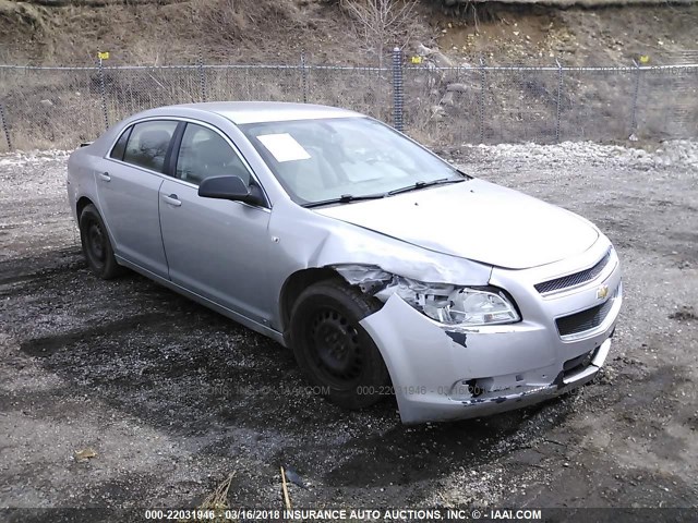 1G1ZG57B58F158259 - 2008 CHEVROLET MALIBU LS ვერცხლისფერი ფოტო 1