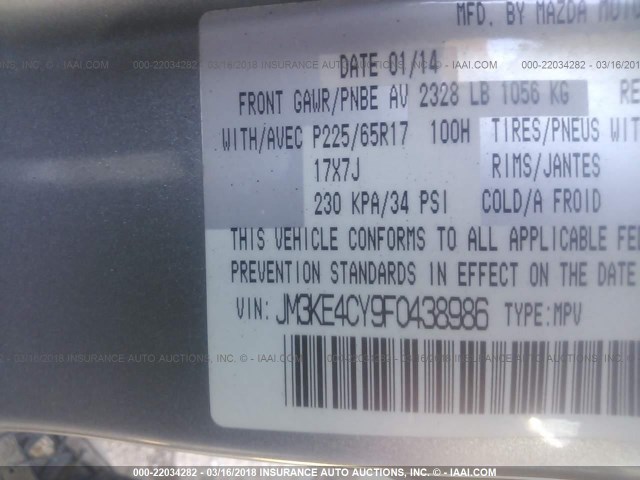 JM3KE4CY9F0438986 - 2015 MAZDA CX-5 TOURING Серебристый фото 9