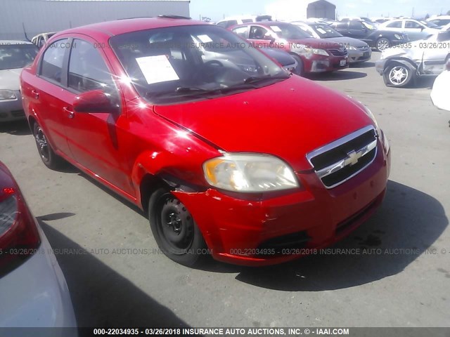 KL1TD5DE5AB120023 - 2010 CHEVROLET AVEO LS/LT 红色 照片 1