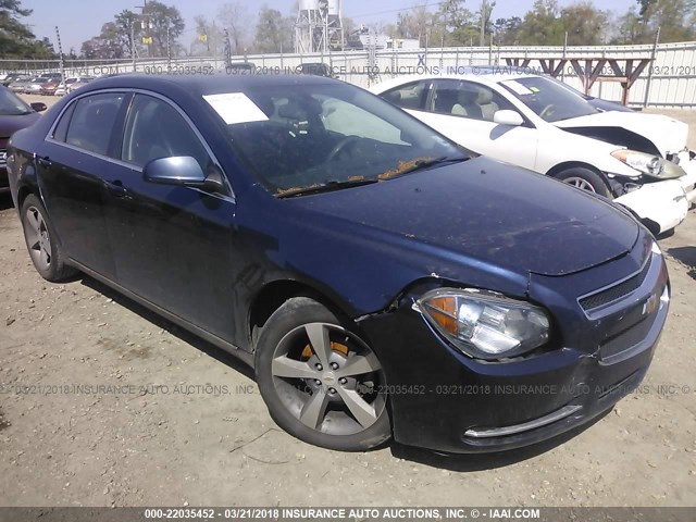 1G1ZC5E12BF309801 - 2011 CHEVROLET MALIBU 1LT BLUE photo 1